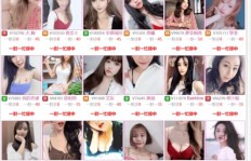 女主播涉黄直播背后，私下售色情视频只为多赚钱？丨事件回顾