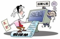如何识别并避免兼职骗局？教你安全找兼职的技巧