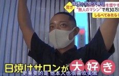 日本副业搞笑视频背后，究竟藏着怎样的创意魔力？