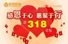 春节是送礼赚钱还是待客盈利更划算？