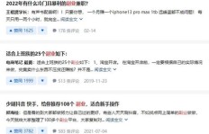 深圳人如何利用知乎开展副业？有哪些实用技巧分享？