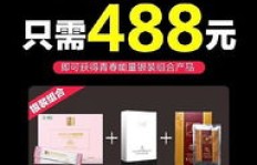 想要加盟辣有道，究竟需要支付多少加盟费用呢？