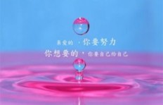 如何找到并设计高清副业励志模板图片？秘诀在哪里？