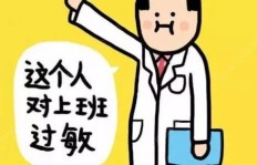 他们是如何陷入赚钱狂热的无法自拔？