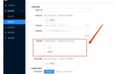 如何在快手上通过关联小程序实现盈利？