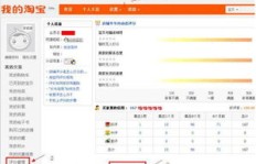 如何在淘宝上通过王者游戏接单实现盈利？