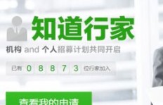 参与认证问答真能带来收入吗？赚钱效果如何？