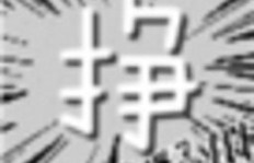 刷宝挣钱之外，还有哪些途径能轻松赚钱？