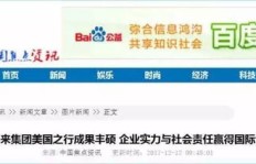 赤峰晟启集团究竟如何？值得一探的企业实力与口碑详情