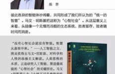 如何找到一个成功的微商女友，她会是你的大咖爱情吗？