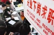 何为副业失业人员？这一群体有何特别之处？