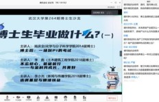 生物博士如何在不影响科研的前提下开展副业？
