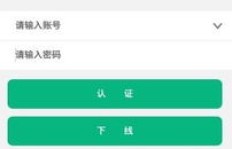 如何在手机版西瓜头条上实现盈利？