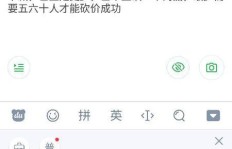 拼多多助力真的会导致账号被封吗？真相究竟如何？