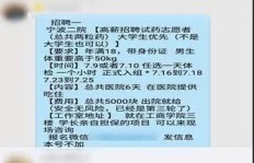丽都一号兼职究竟是怎样的工作机会？你了解吗？