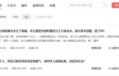 代购副业有哪些可行选择？如何找到适合自己的赚钱项目？