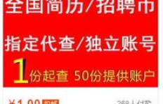 宁波最新兼职招聘信息哪里找？58同城靠谱吗？