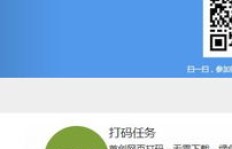 手机打码真的能赚钱吗？具体操作步骤又是哪些？这份赚钱攻略请收好！