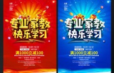 贵阳兼职派发传单，如何高效完成任务并提升收入？