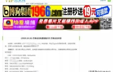 你真的了解这款拉新赚钱软件的盈利模式吗？