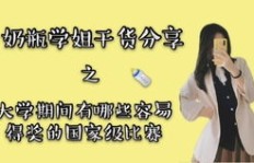 妈妈们该如何选择适合自己的副业？