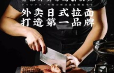 在日本开拉面店如何实现盈利？