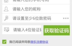 如何在微信兼职推广广告中实现高效收益？