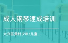 北京哪里有靠谱的液压钳工兼职机会？