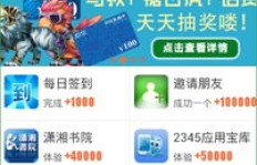 如何在游戏中投票赚取收益？具体方法有哪些？