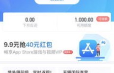 微商在进行交易时，可以使用花呗支付吗？这是否可行？