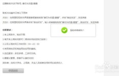 如何通过远程视频审核轻松找到兼职工作？