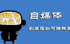 为何人至绝境方悟赚钱之重要？