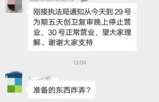 安阳有哪些适合发展的副业机会？你了解吗？