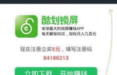 打码赚钱软件每天能赚50元？下载靠谱吗？