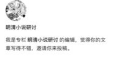 如何证明你正全力以赴赚取财富？