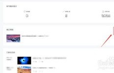如何通过微信公众号实现免费赚钱？你知道吗？