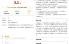 头条公益项目是否真能带来经济收益？真相探究