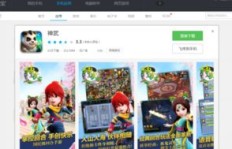 有没有一款既能跑步又能赚钱的手机游戏推荐？