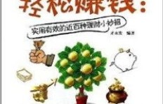 哪些游戏能让你轻松赚钱？哪些游戏真的能赚到钱？