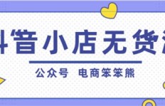 抖音卖保险真的能稳赚不赔吗？揭开盈利真相！