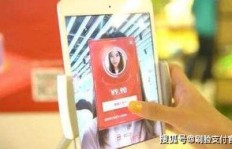 微商宝云支付如何助力交易效率提升，有哪些实用技巧？