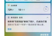华为用户如何通过QQ实现盈利模式？