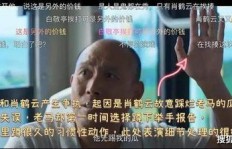 大雨滂沱中，副业竟成抢劫？这段视频究竟怎么回事？