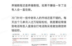 如何加入最新的副业交流微信群，获取实用赚钱技巧？
