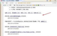 如何找到适合自己的代码翻译副业平台？