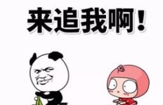 你真的在背后默默赚大钱吗？快说话啊！