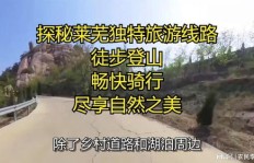 徒步旅行如何变身赚钱之旅？探索其中的盈利奥秘