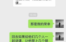 半藏副业究竟是什么？如何在不影响主业的情况下成功开展？