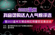 如何成为团购达人？副业视频带你解锁赚钱新技能！