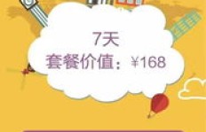 带父母旅行如何实现赚钱？旅行赚钱攻略分享